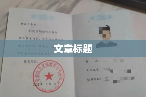 呼和浩特文章标题
